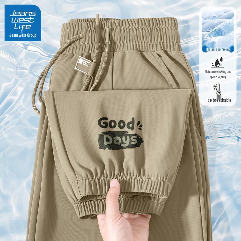 

Jeanswest Men s Ice Silk Quick-Dry Jogger Pants 3XL