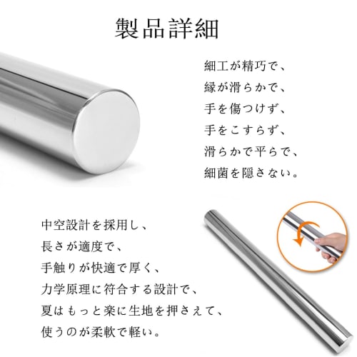 Mirhua Rolling Pin, Easy To Clean, Kitchen Utensil, Baking Tool, Suitable for Making Dumplings, Cakes, Noodles, Bread, and More. Stainless Steel Rolli