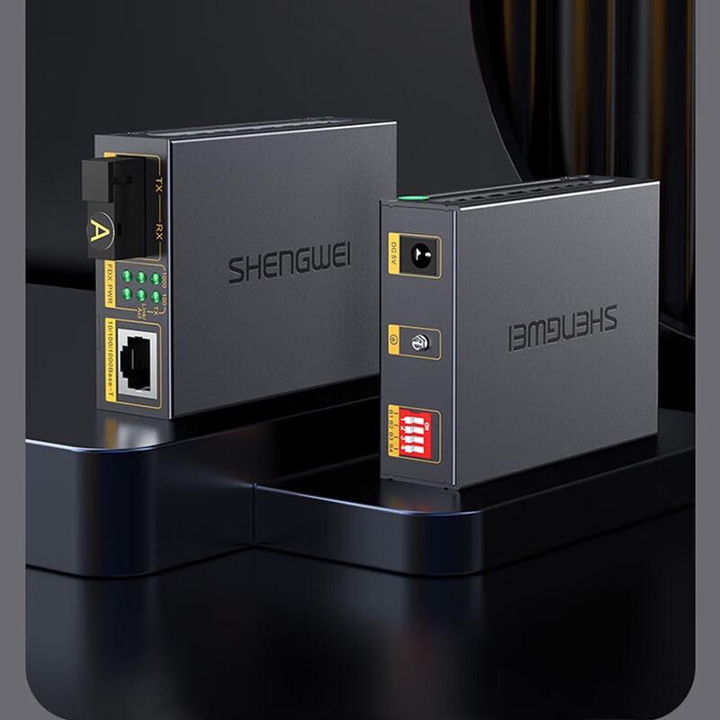 Shenwei FC-211AB Fiber Optic Transceiver