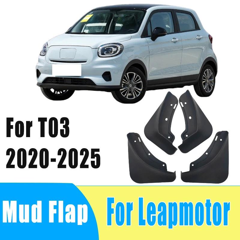 

4pcs Automobiles Tire Mudguard Waterproof Prevent Mud Splashing Car Mud Flap Fender Trim Accessory For Leapmotor T03 -2025 T03 2020-2025