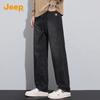 Men's American Retro Loose Straight Denim Jeans