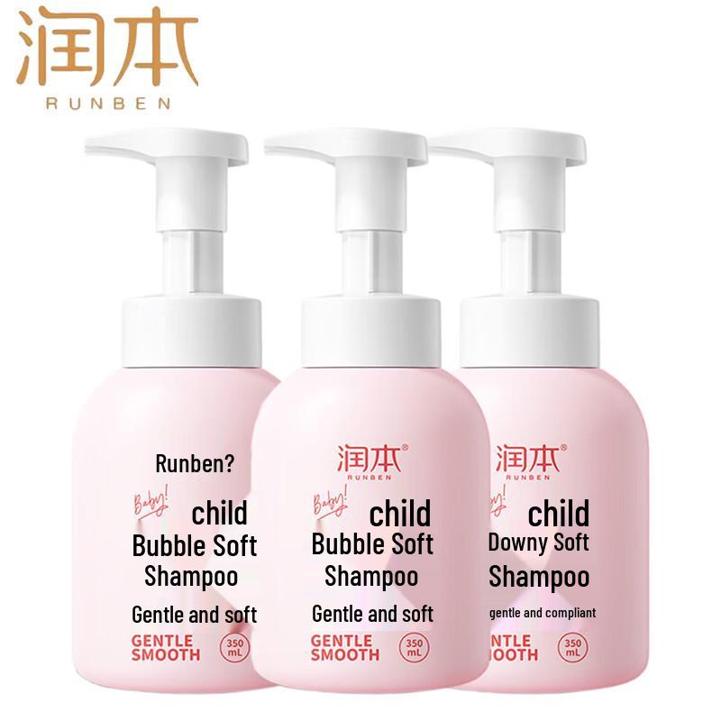 Runben Kids Bubble Gentle Shampoo