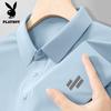 Men's Ice Silk Short Sleeve Polo Shirt