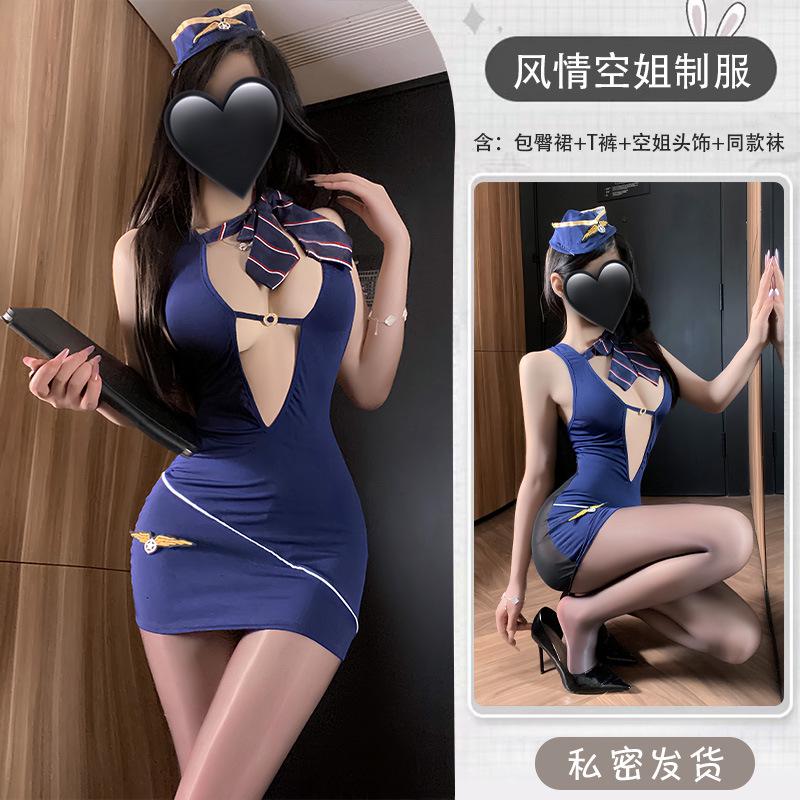Japanese Private Flight Attendant Service Sexy Cosplay Costumes Lingerie Stewardess Perspective Hip Wrap Skirt Exotic Nightwear