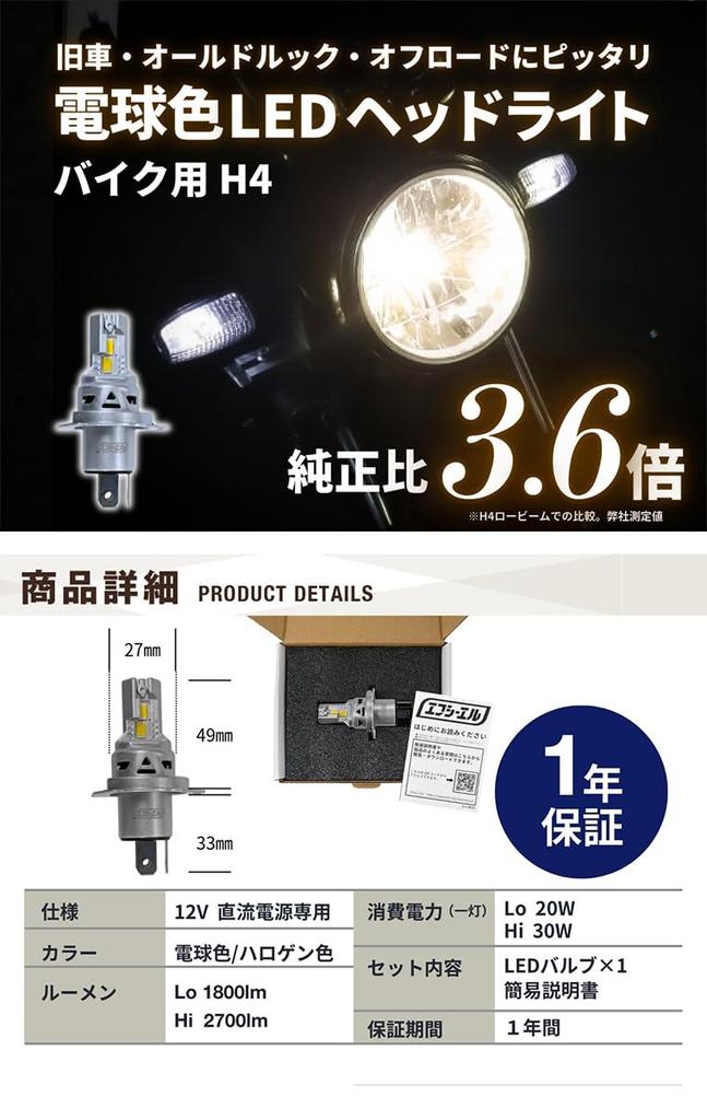 Fkl. CB400SF VTR250 GB350 Zephyr ZRX400 Motocykl LED Reflektor, Kolor Żarówki, Kolor Halogenowy,