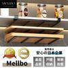Mellbo Hanging Shelf, Cutting Board Rack, Kitchen Tool Rack, Hanging Storage, Fills Dead Space, Simply Inserts, Bottom Mounting, Holds Items Up To