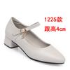 One-word buckle work shoes women's white leather shoes nurse professional single shoes soft sole comfortable women's shoes are not tired
