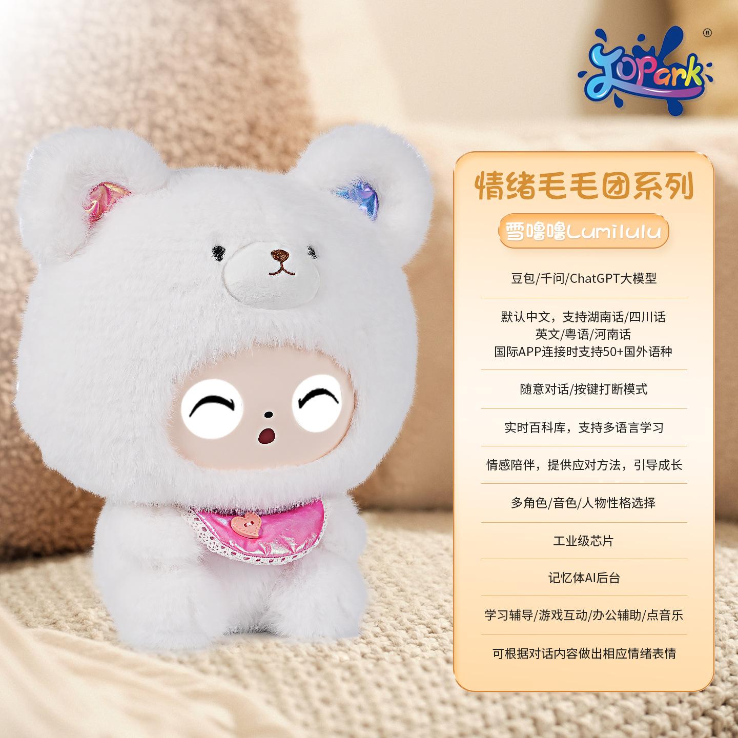 

Latest Jopark Ai Plush Doll 7 Figure Collection Instructive Chat Educational Companion Toy Interactive Early Education Present Designed For Boys Girls