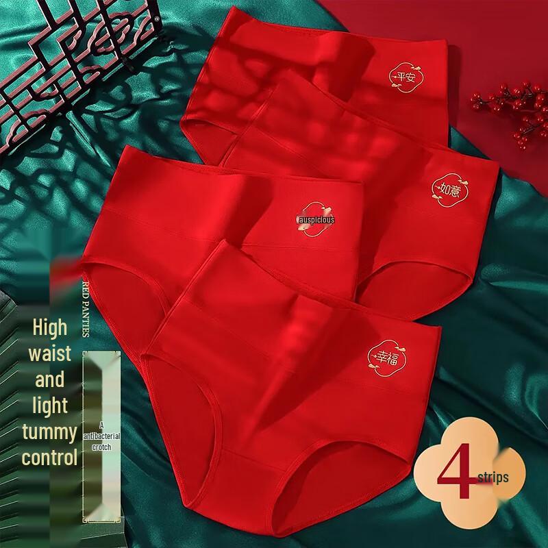 LANGSHA Women's Lucky Red 7A Antibacterial Cotton High-Waist Underwear 4-Pack