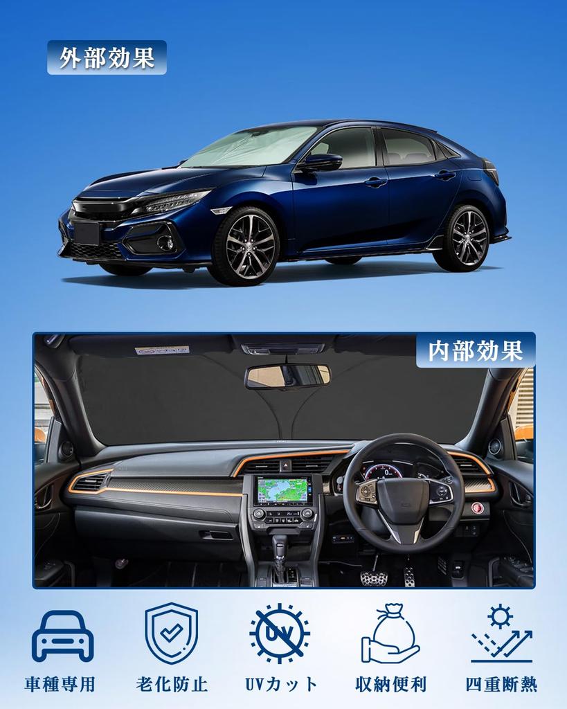 RUIYA Honda Civic 10th Generation FC1/FK7 Car Sun Shade, Compact Storage Sun Shade, Sun