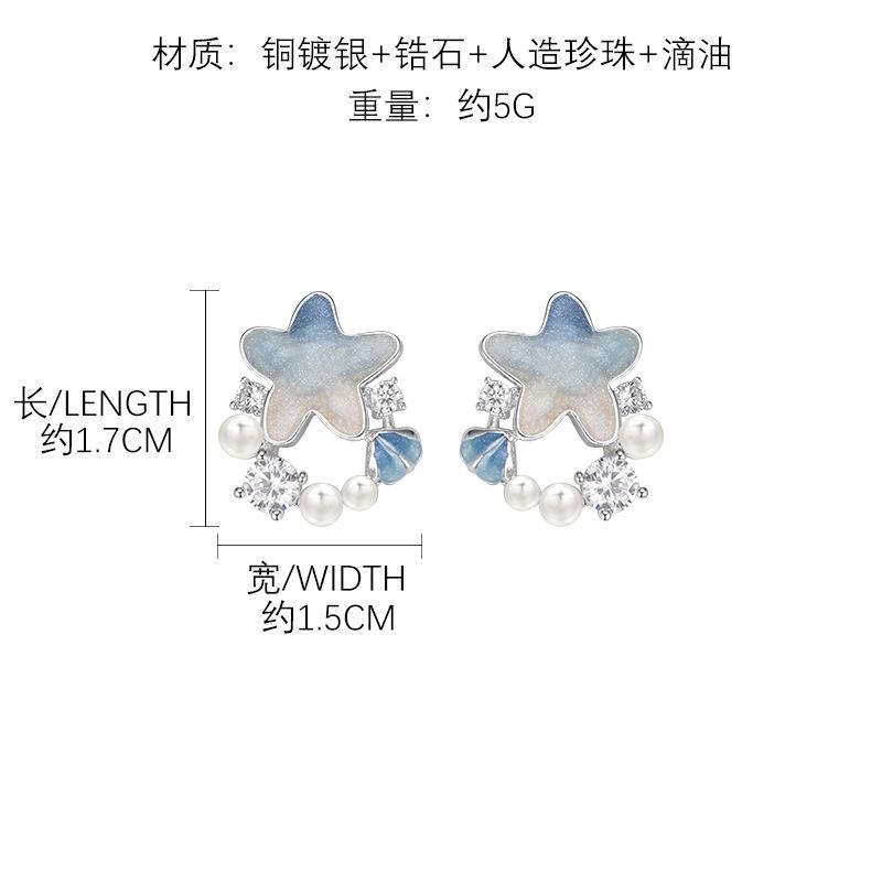 

Gradual change Ocean Star earrings women s niche exquisite unique earrings summer seaside vacation style earrings