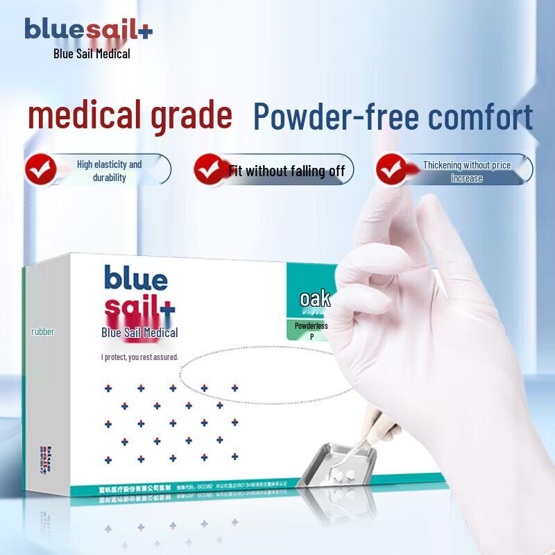 TANMINGFEI Blue Sail Disposable Medical Latex Gloves