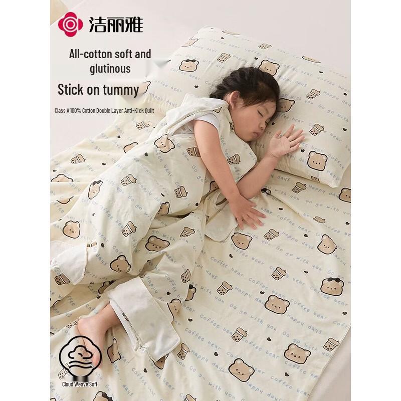 Grace Double-Layer Gauze Breathable Summer Quilt