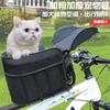 Berg-Rennrad Hundekorb Vordere Haustiersitz-Trage für Katzen und Hunde Outdoor-Radfahren