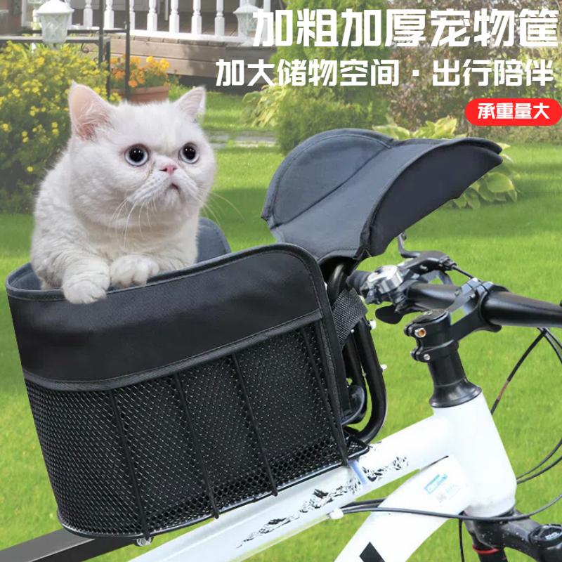 Berg-Rennrad Hundekorb Vordere Haustiersitz-Trage für Katzen und Hunde Outdoor-Radfahren