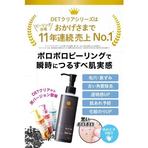 DET Clear Bright & Peeling Jelly Charcoal
