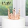 Hollow birthday cake crown tiara love ornament birthday flower decoration accessories crown