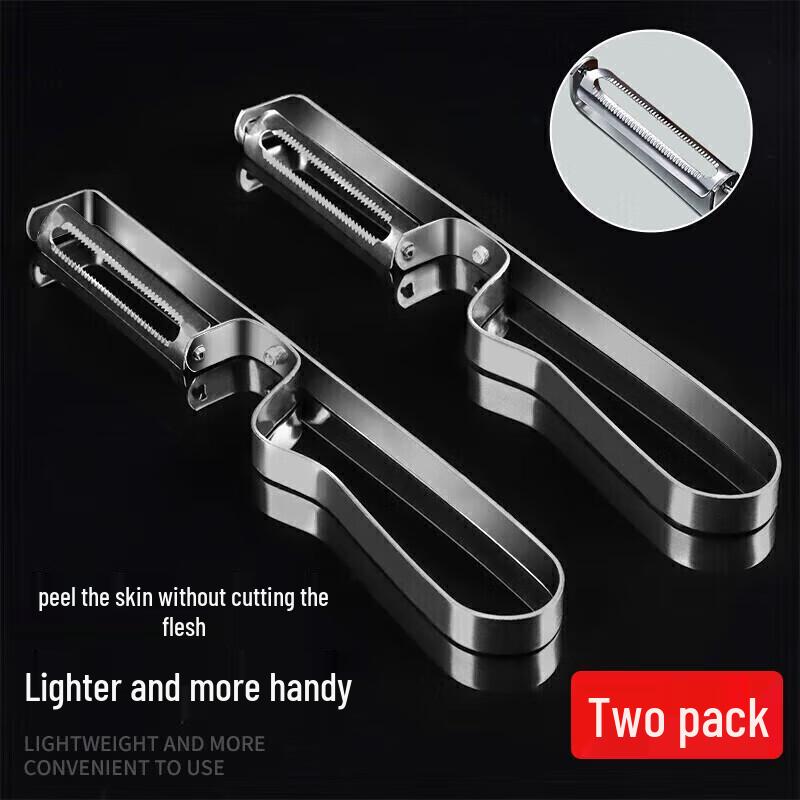 Baijie Dual Kitchen Peeler Set