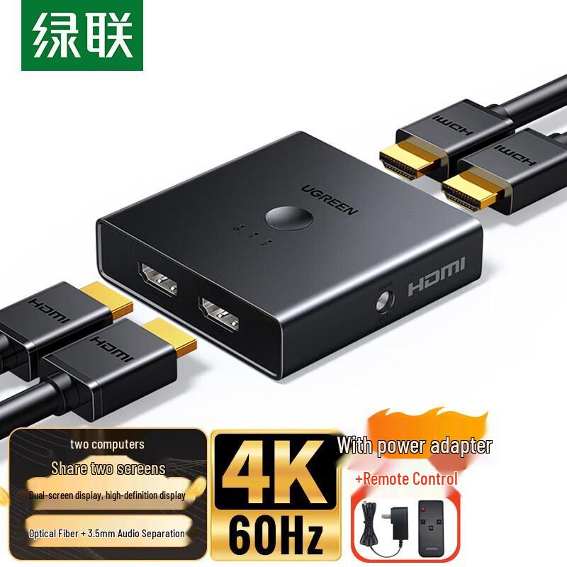 

UGREEN HDMI 2.0 4K@60Hz 2x2 Splitter Switcher