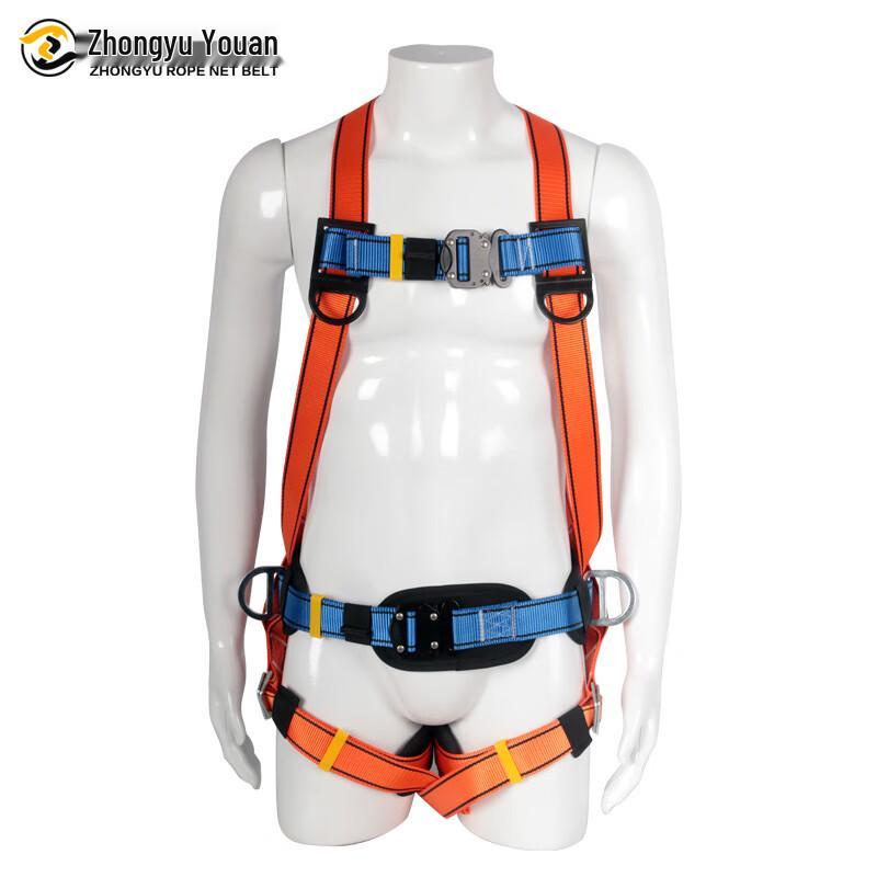 Shaoan High-Altitude Work Safety Harness 1
