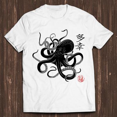 Octopus Japanese Calligraphy Gyotaku Traditional Art Japan Anime Manga Black White Yoga Martial Arts Samurai Cool Gift Tee Mens Kids T Shirt C886