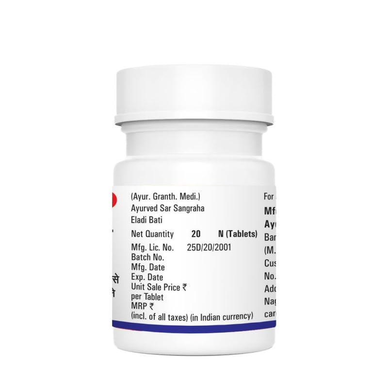 Baidyanath Asli Ayurved Eladi Bati 20 Tablets Pack Of 2 Natural Ayurvedic Throat Support