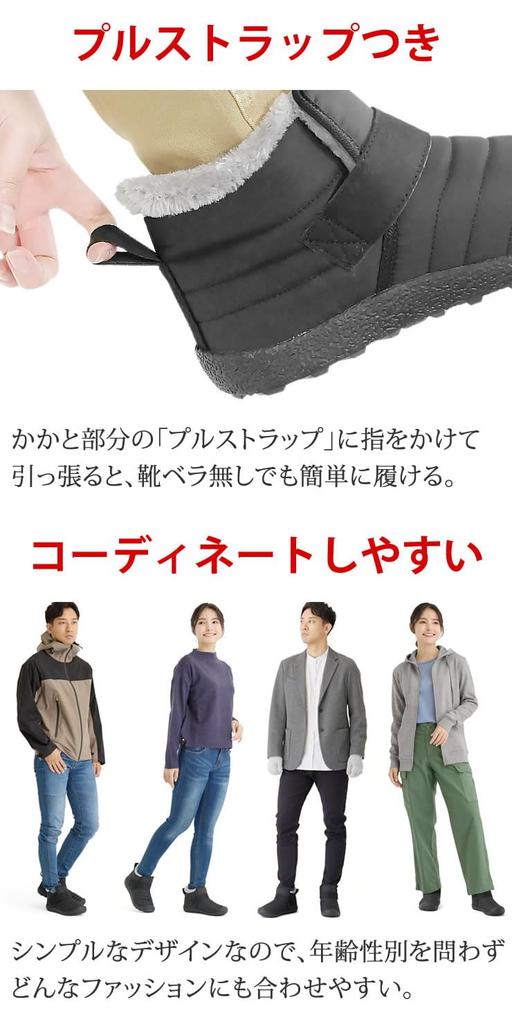 Raquettes à neige Radweather pour hommes et femmes chaudes et froides, construction 3 couches, semelle intérieure doublée polaire, hydrofuge, météo.