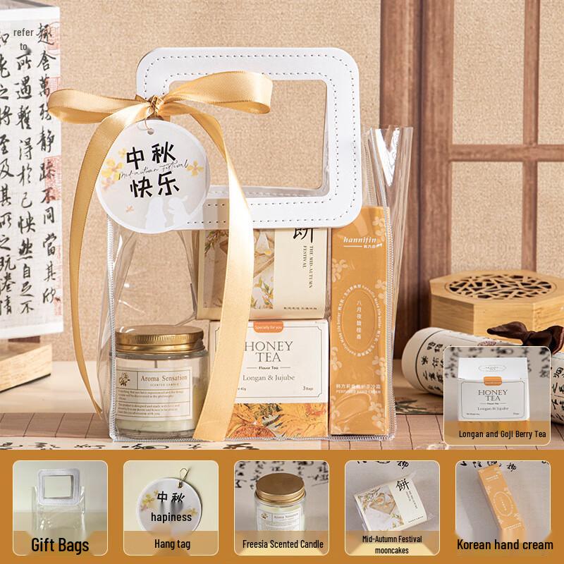 

Mid-Autumn Festival Gift Set