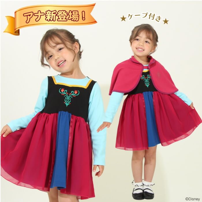 BABYDOLL Disney Princess Dress 8724K 90cm Ariel