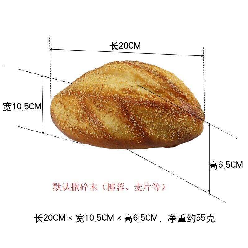 

Artificial Bread Simulation French Baguette Kitchen Toy Home Decoration Bakery Scene Model Shopwindow Ornament Accessories