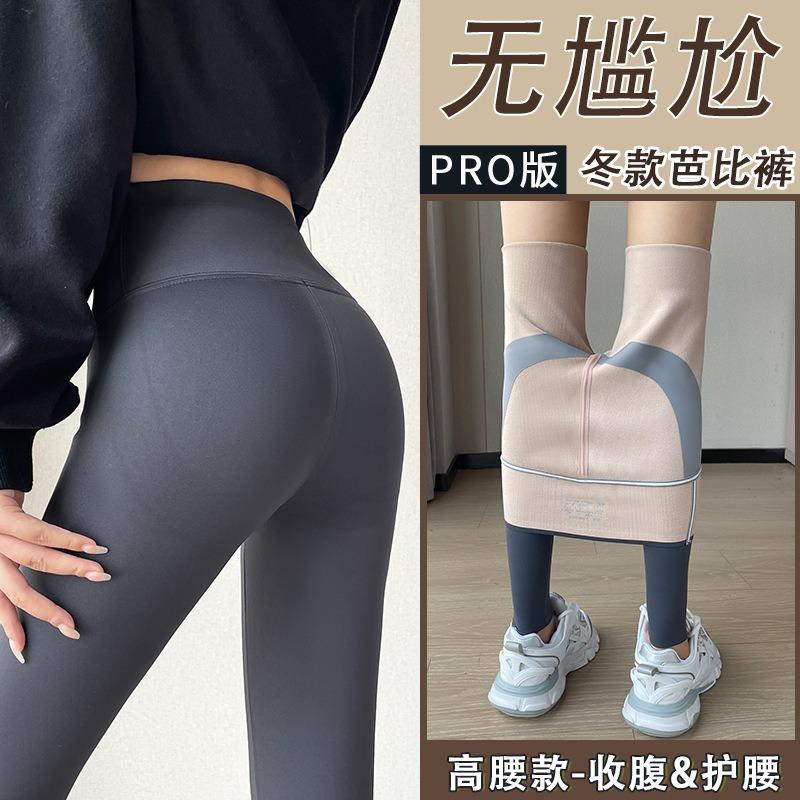 Shark Pants Women Wear Autumn and Winter New Small Belly and Buttocks Large Size Fat Mm Black Velvet Leggings