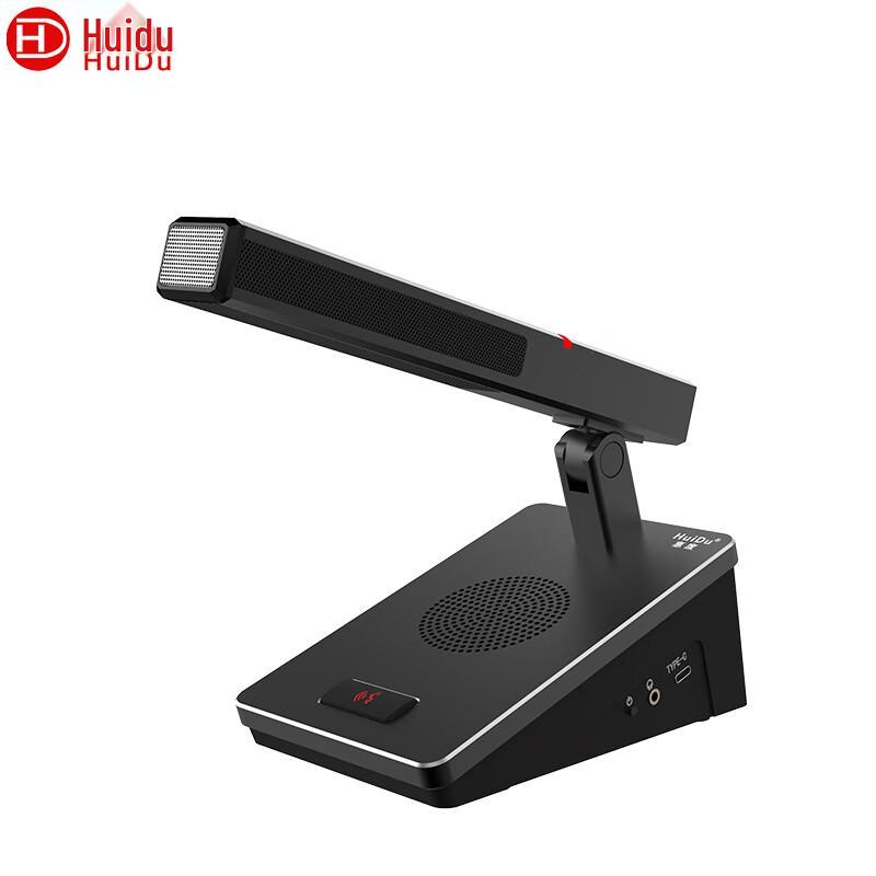

HuiDu HD-E102 Wired Digital Conference Microphone System (CN version)