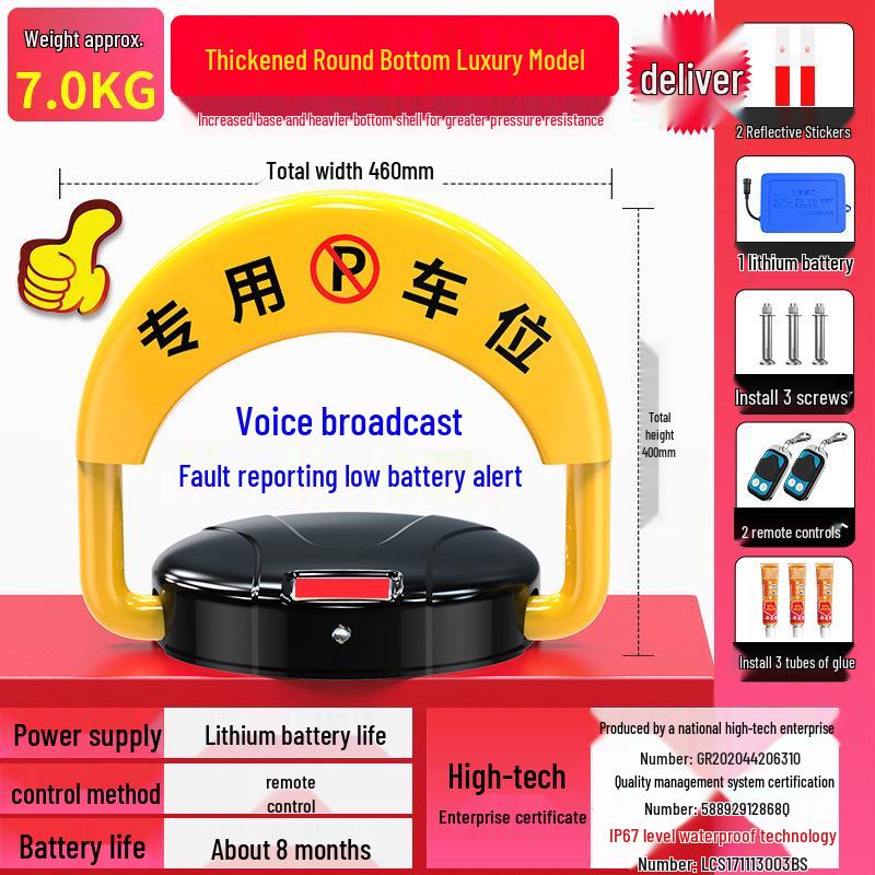 Huangchi Smart Remote Parking Lock: Anti-Collision, No-Drill, Anti-Occupation Solution