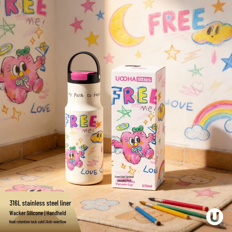 UOOHA Eclectic Carnival 316 Stainless Steel Insulated Water Bottle