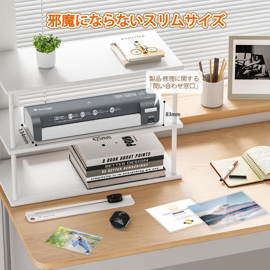 Bonsaii Laminiergerät mit A3-Ecke und 10 Folien Papierstau Drei Stützen bis zu Kompakt L318-A 5-in-1 Schneider, Trimmer, Blätter, 100% Prävention, Modi, A3,