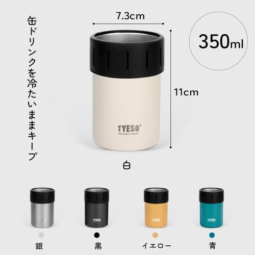 TYESO Tumbler Can Holder, Keeps 350ml Cans Cold and Warm, Non-Slip, Vacuum Insulated (Black, 350ml)
