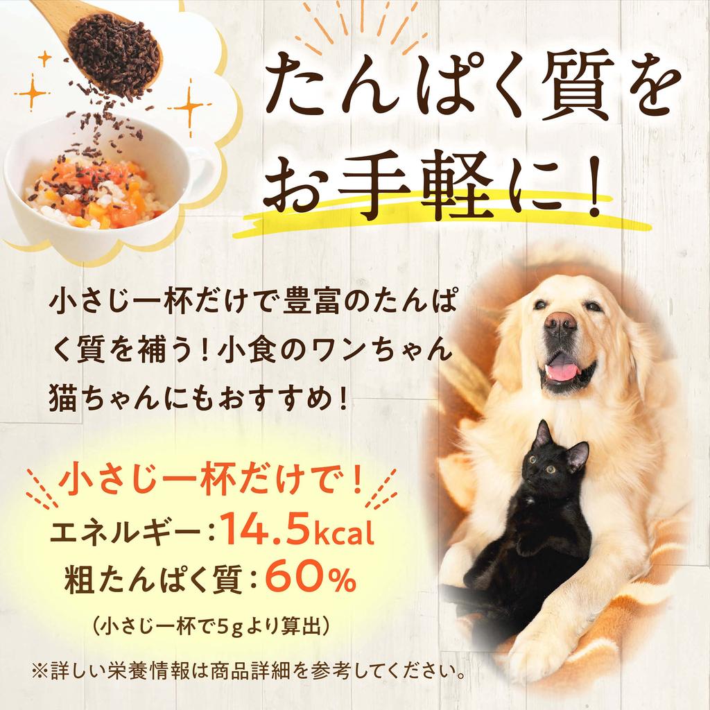 Healthy Dog Life Dog Horse Meat Domestic Additive Free Furikake 150g x 3 Allergy Treat Gluten Free Cat Allergy Friendly Dog Senior 100% (50g bags)