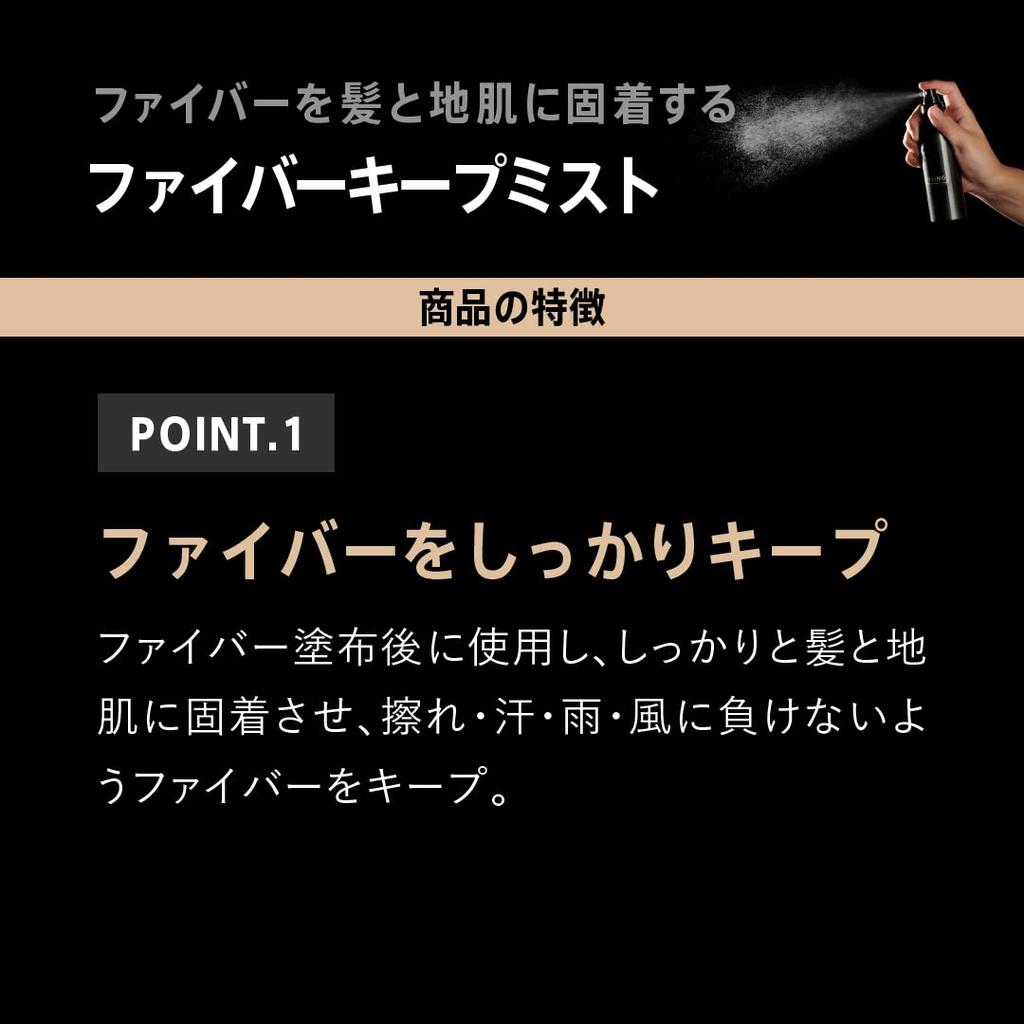 Scalp D Volume Up Fiber Hair Growth Powder Hair Cover Increased Look Anfer 20g