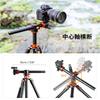 Concept SLR Tripod for 183cm 35cm Overhead Reversible Center Adjustable Low Center of Aluminum 4 Lever Quick Night Sports and Videography K&F Cameras,
