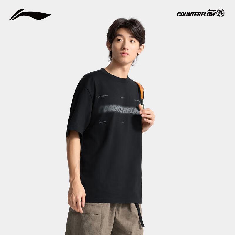 Li-Ning Men's Quick-Dry Cool-Feel Short Sleeve T-Shirt ATSV191