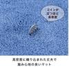 OKA Corner Adhesive Entrance Mat Sierra 45cm X 75cm Blue Approx. (Gabbeh Pattern, Ethnic, Asian, Antibacterial, Odor-resistant, Washable, Indoor,