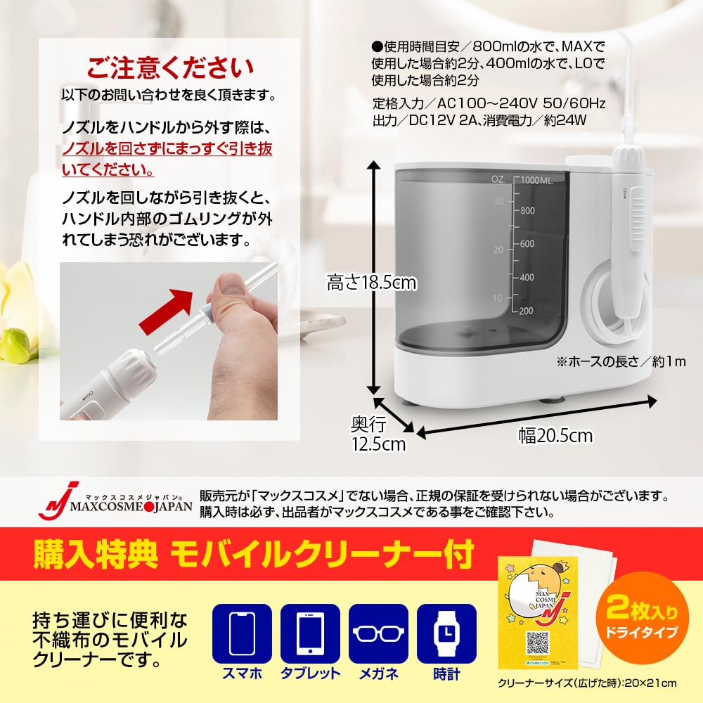 1000ml Water Clean Jet Teeth Stationary Oral Includes Original Cleaner Washer, Irrigator, Authentic,