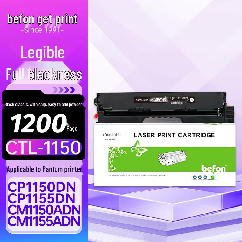 Deyin CTL-1150 Compatible Toner & Drum Units