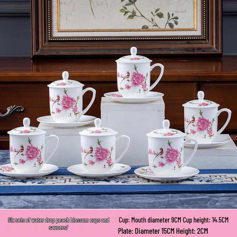 

Jingdezhen Water Dot Peach Blossom Bone China Tableware Set