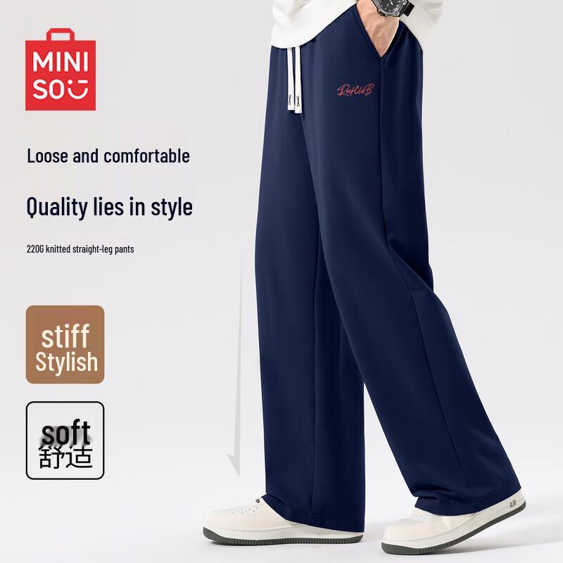 MINISO Men's Spring Heavyweight Loose Straight-Leg Sweatpants