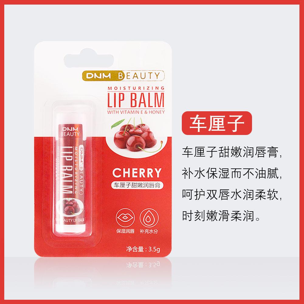 Single Multi-flavor Moisturizing and Hydrating Base Lip Balm with 18 Color Lip Gloss Makeup