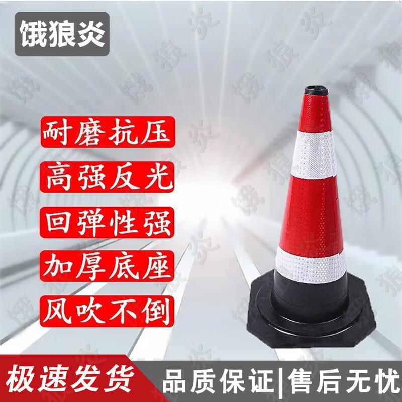 Rubber Reflective Traffic Cones and Road Safety Barriers