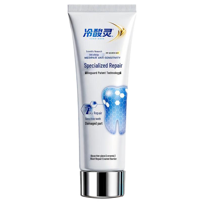 Leng Suan Ling 7-Day Repair Anti-Sensitivity Toothpaste