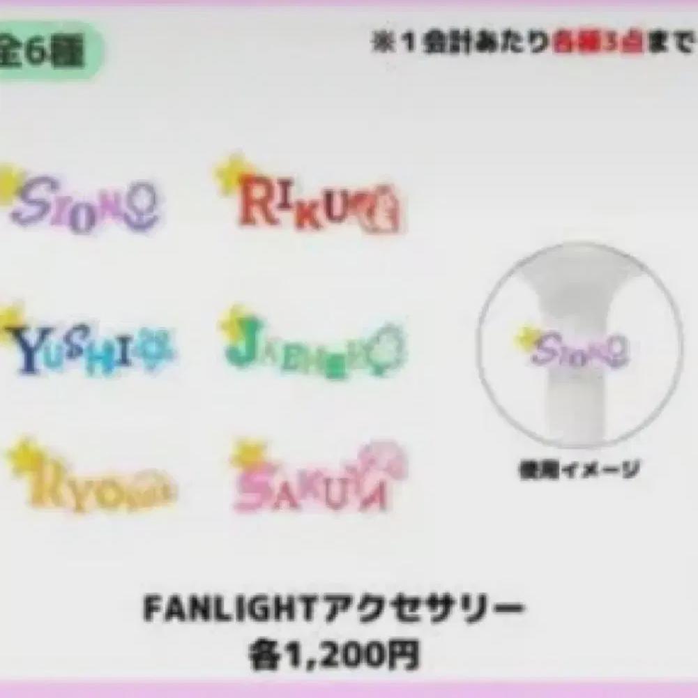

Ncitywish Yuushi Fanlight