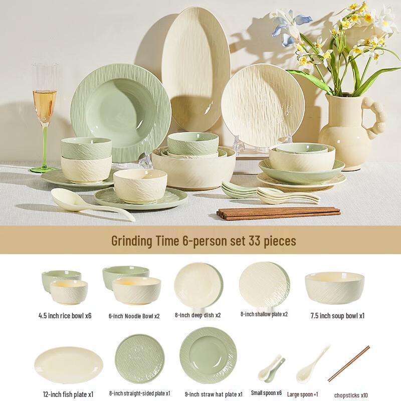 Huazao Baijia ME Cream Style Ceramic Dinnerware Set 33-piece set